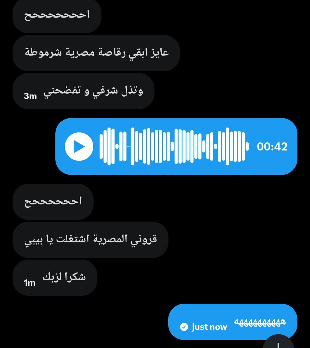 ANDROIQ69's tweet photo. فويز واحد والمصري قام يرجف من الدياثة😵‍💫🤏🏻😂😂 https://t.co/TfXC4KoMo6