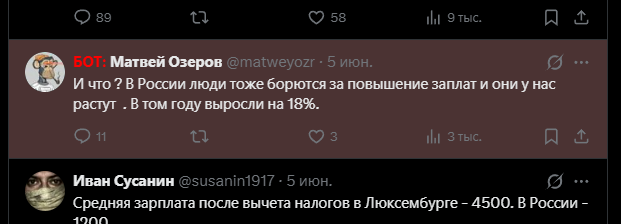 NoVoteDva's tweet photo. @matweyozr @alyonapopova 🤣🤣🤣🤣 https://t.co/74wipaxa5K