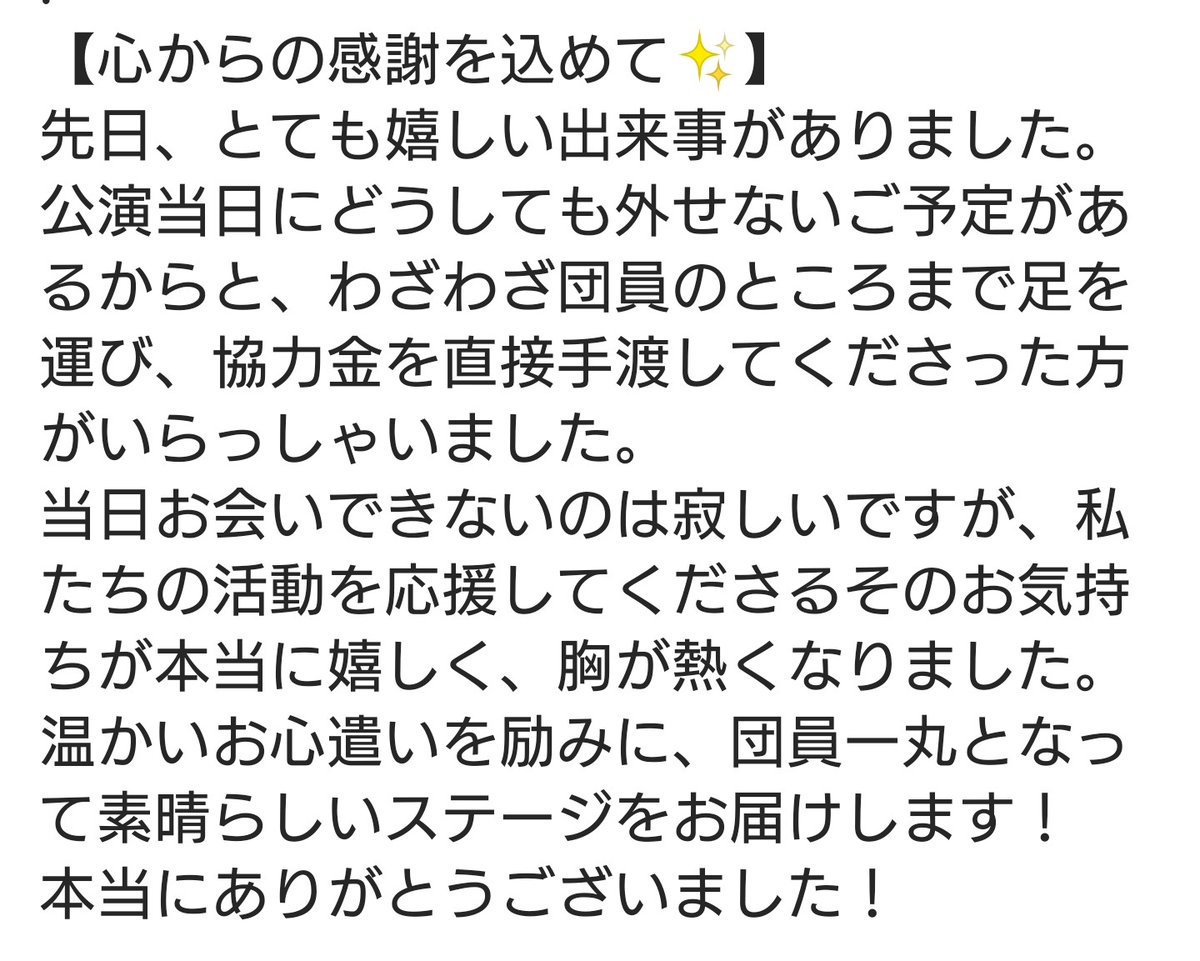 riko794's tweet photo. 劇団小春座 第３回公演 「夕べの鐘  あしたの鐘」みやづ歴史の館  ７月４日(土)18時開場７月５日13時開演 協力金1,000円 今回も笑いあり涙あり最後に心が温かくなるような扇町ワールドをお楽しみ下さい✨ #劇団小春座 #演劇集団 #協力金 https://t.co/4uh7BfmIpr