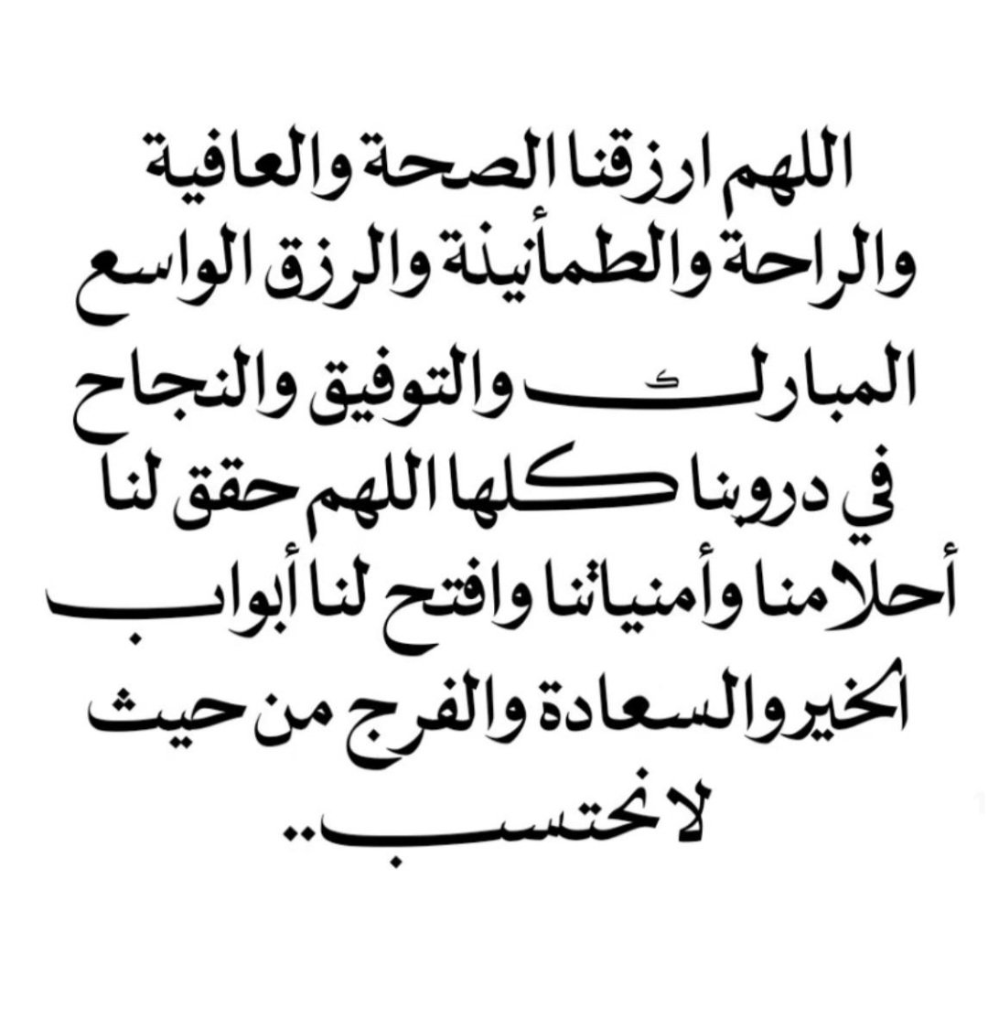AbonawafNa69256's tweet photo. https://t.co/0M4enDWz9F