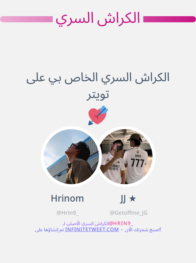 Hrin9_'s tweet photo. الكراش السري الخاص بي على تويتر هو @Getoffme_JG

⬅️ https://t.co/JzAkPdH0ES https://t.co/ZOqesRa47r