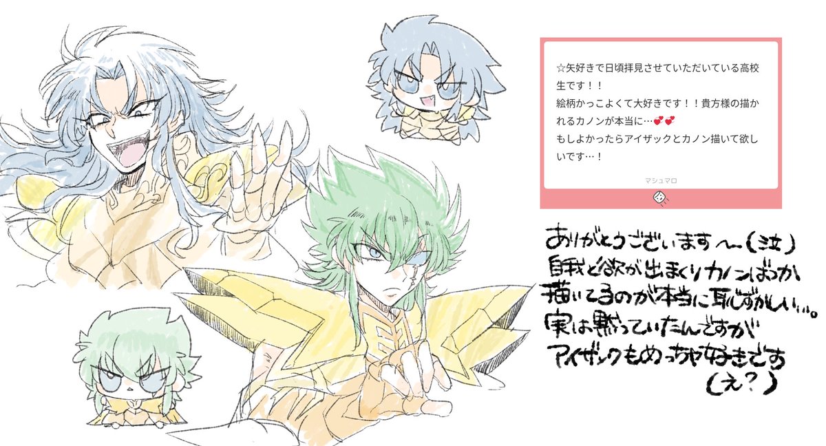a_la_domo_'s tweet photo. アイザックとカノンです(リクエストありがとうございました！) https://t.co/QYGniGR93i