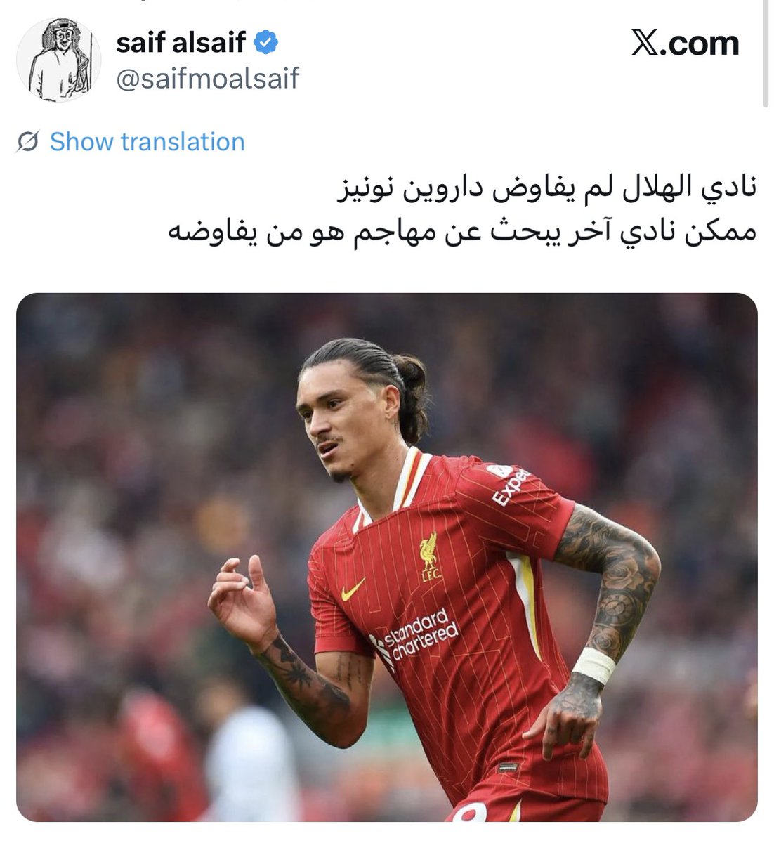 Nfc_life's tweet photo. @saifmoalsaif ناسي ولا افكرك 🤣 https://t.co/cwyMI1DhmJ