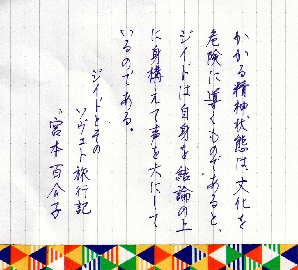 peyonosuke's tweet photo. #朝活書写
お題ありかとうございます

昨日『箱の中の羊』を見に行ったのですが、近くの席でペットボトル持ち込みしてる人が、かたいせんべいのようなものを食べてるような音を💦それはたんの絡んだ咳払いの音だったの、ひっきりなしに。

マナー違反！
私の1000円と２時間どうしてくれる！！ https://t.co/J5UUO2m2cX