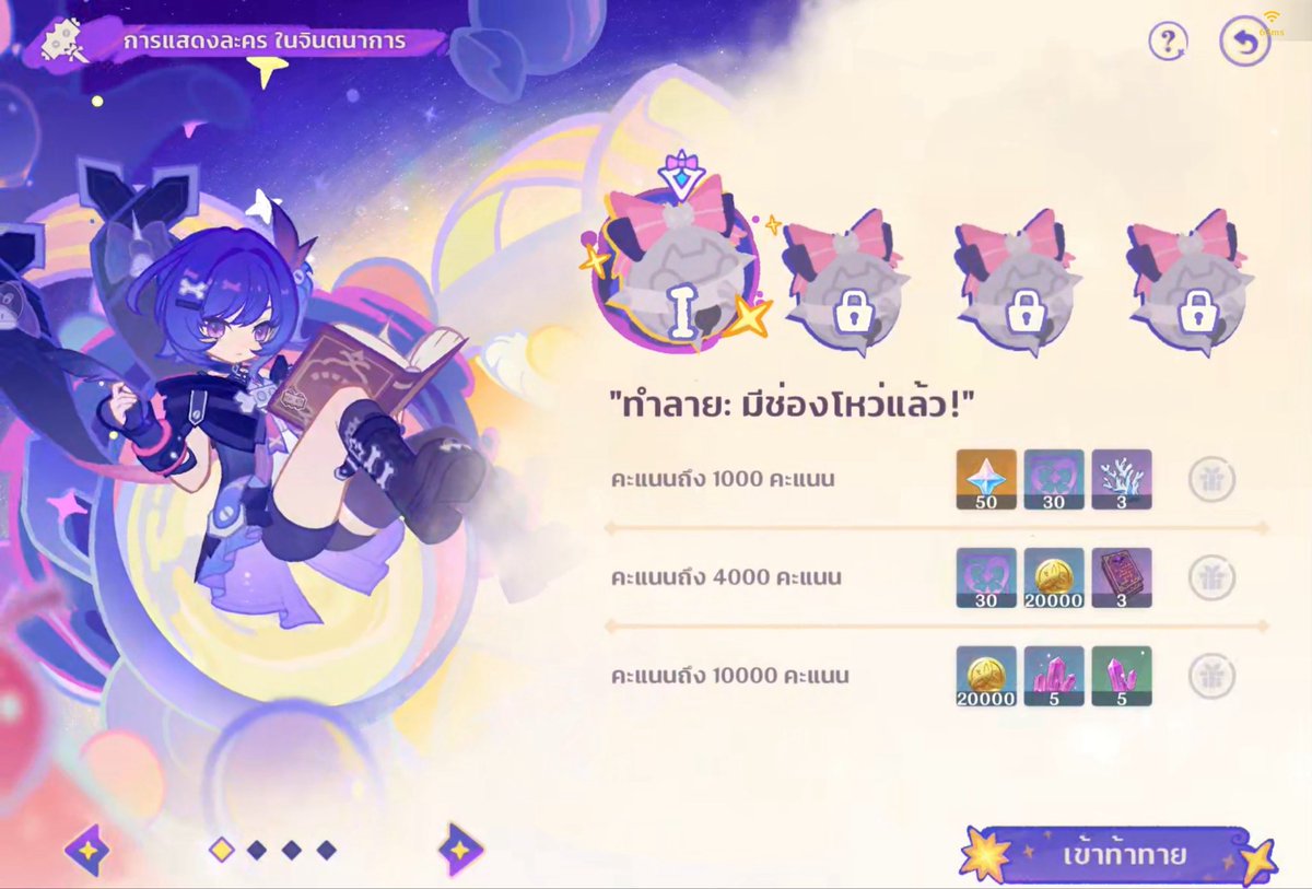 peterphy's tweet photo. หาร้านเก็บ etherwing moth 104 ตัว , เคลียร์ปราบปรามเมืองมอน 2 ครั้ง , เคลียร์กิจ 2 ด่านนี้คับ

ราคาเท่าไหร่เมนชั่นไว้ได้เลยนะคะ เดี๋ยวมาไล่ดูค้าบ

#รับเล่นเกนชิน https://t.co/xSXagFNKPt