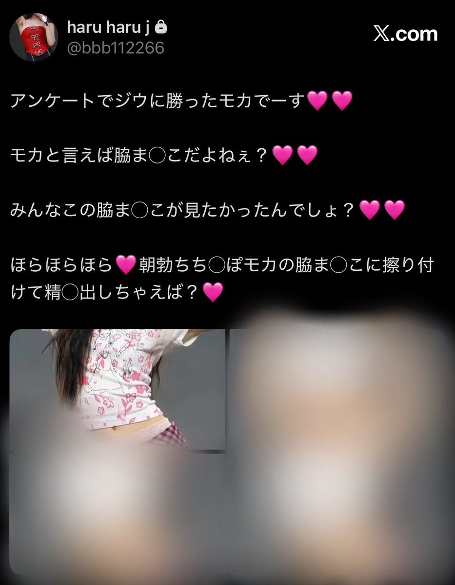 _____h345's tweet photo. ジ◯vsモ◯はモ◯の勝利でした🩷

みんなどんな反応するか楽しみ🩷 https://t.co/XgjosXNpPm