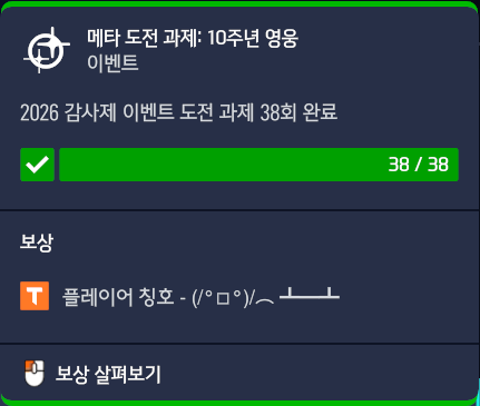 ritming's tweet photo. 내가 드디어 마침내 이겼어
10주년 칭호! https://t.co/mnD9SryKVw