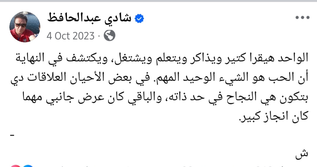 Woman_knitting's tweet photo. *تجميع لأفكار ومقتطفات ومنشورات عن الحب، تلامسني وتعبر عني للغاية* https://t.co/dlffXdyivV