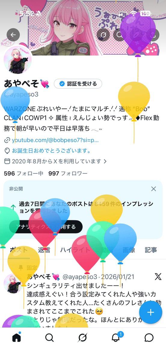 ayapeso3's tweet photo. ふわふわしました🎈
最近ほんとに人に恵まれてるな…と感じることが多い！
感謝の気持ちを大切にしながら毎日はっぴーに過ごします😉 https://t.co/pEwinNSLwJ