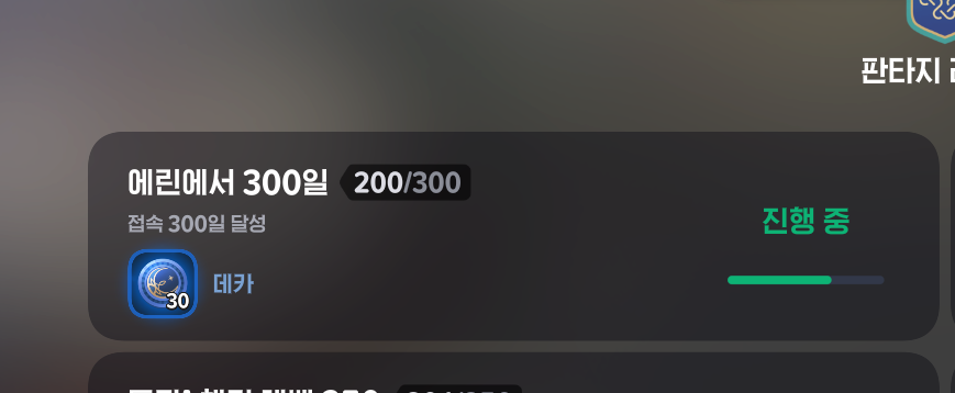 B34R4BLE's tweet photo. 200일~! https://t.co/kTyimvbs68