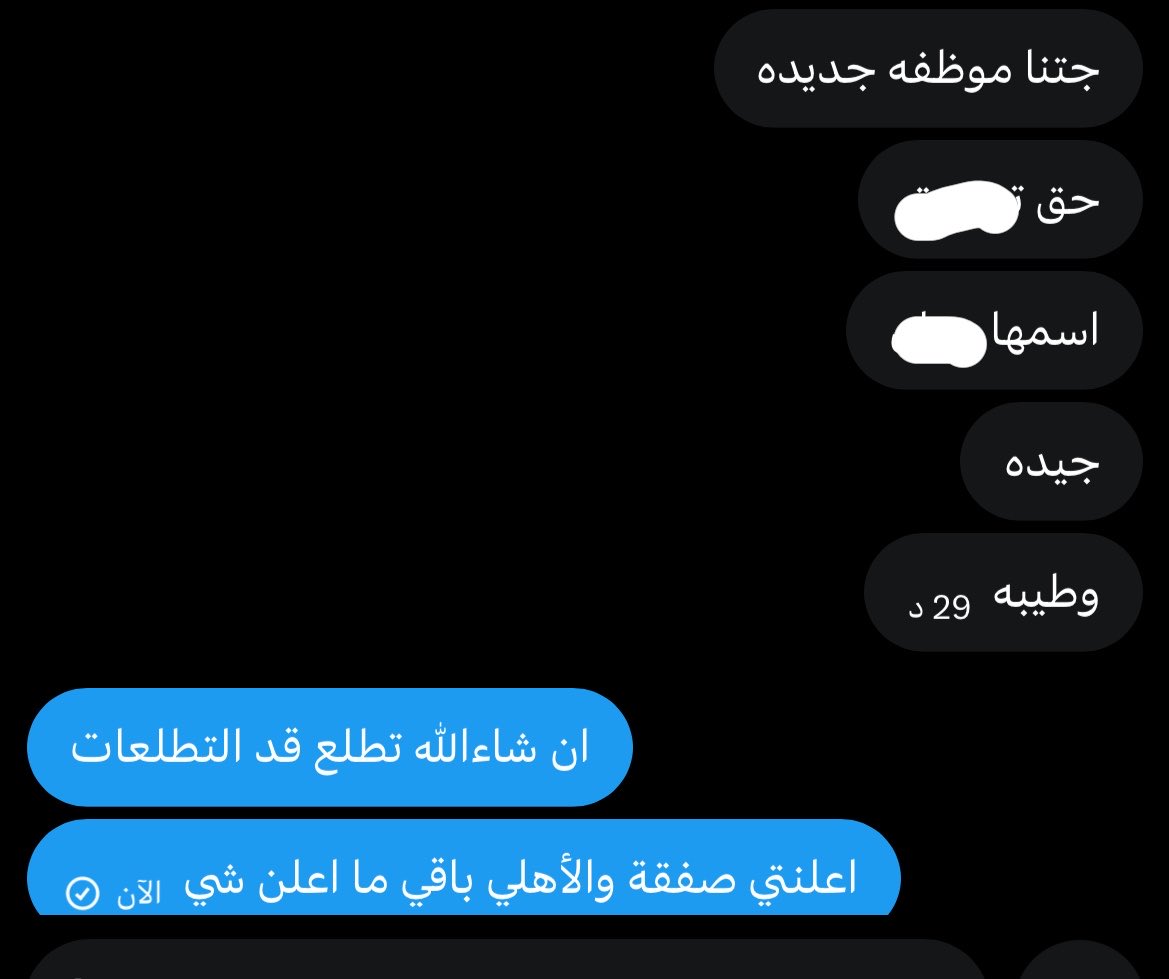 8itzn's tweet photo. متى تعلن حبيبي؟ مو معقول كل الدنيا تعلن وانت باقي @ALAHLI_FC https://t.co/S5mWDKWrt3