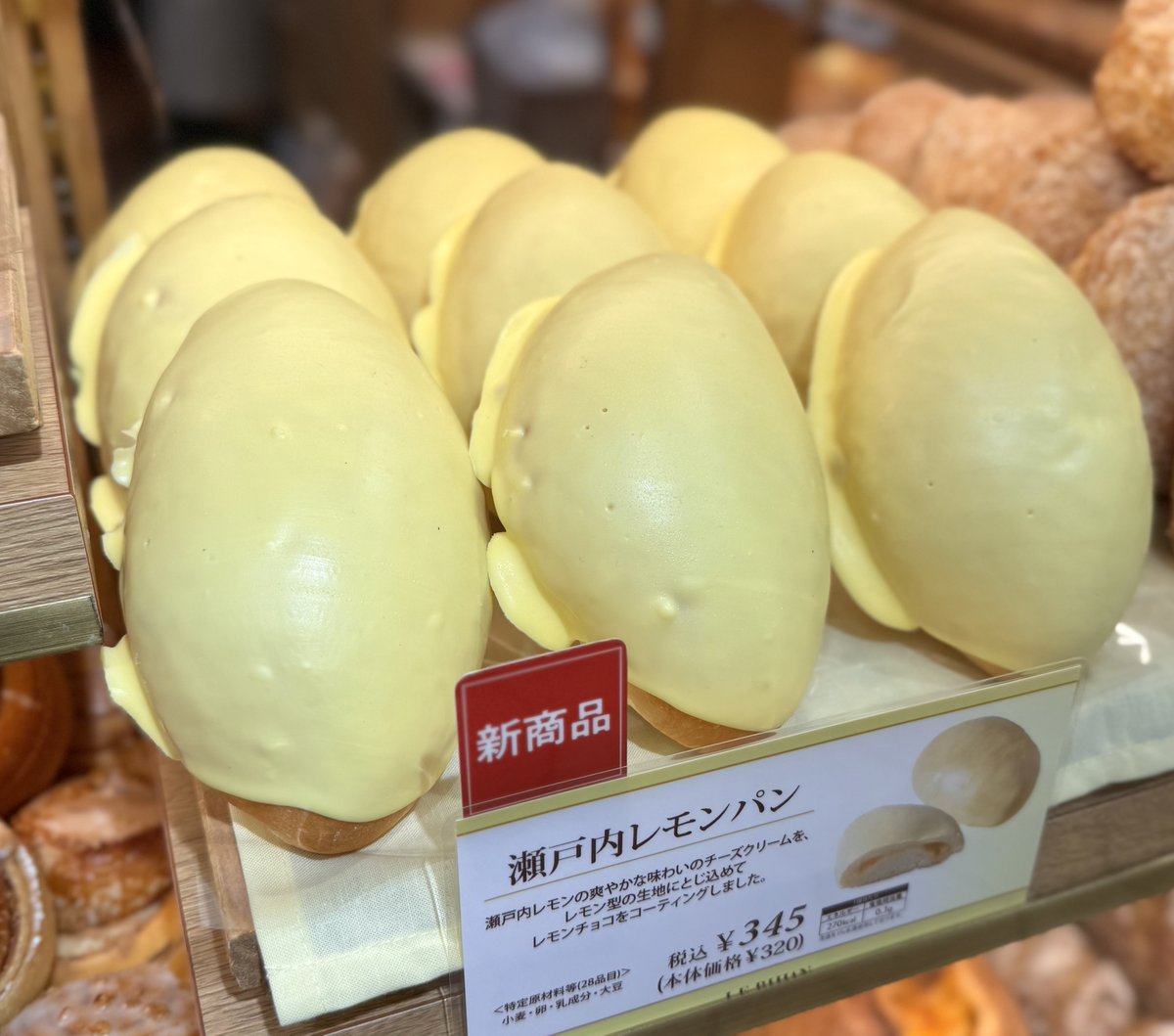 odakyu_s's tweet photo. ╲甘酸っぱい味わいがたまらない！／ただいま＜ル ビアン＞では「レモンフェア」を開催中🍋たっぷりのレモンチョコでコーティングされた「瀬戸内レモンパン」は、見た目もころんとしたレモンの形をしています👀✨そのほか風味豊かなカンパーニュやパイも😋地下2階＝パン売場※6/30(火)まで https://t.co/AJanvsBMhK