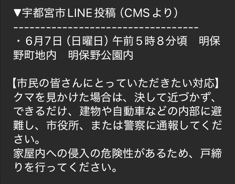 Miya_LRT's tweet photo. 南下して宇都宮市文化会館まで来てる

カンスタで今日試合あるけど大丈夫か⁉️ https://t.co/eNW1mvEcxn