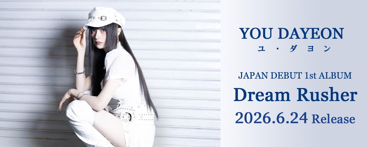 nugupromoter's tweet photo. YOU DAYEON (formerly of LIPBUBBLE) will release her pre-release single 'Dream Rusher' on June 17th, ahead of her Japanese debut album with the same name.

The full album will be released on June 24th. https://t.co/csAjaSmznn
