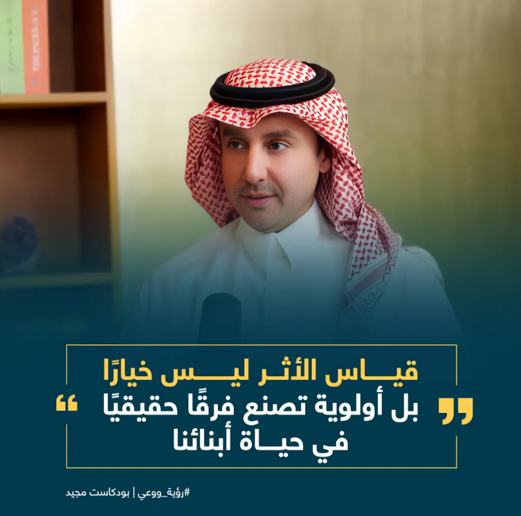 Saudafalsaud's tweet photo. قناعة أحملها منذ سنوات.. أن #العمل_الخيري الحقيقي لا يُقاس بحجم ما يُقدَّم فقط، بل بالأثر الذي يتركه، والقدرة على تطويره واستدامته.

ومع كل تجربة، يزداد إيماني بأن القيمة الحقيقية لأي مبادرة تكمن في أثرها على حياة الناس، وفي قدرتها على إحداث فرق ملموس ومستمر.

ممتن لكل من يؤمن بهذا المبدأ، ويعمل بإخلاص ليكون للعطاء #أثر يستحق أن يبقى. 💙

#جمعية_أسر_التوحد #رؤية_السعودية_2030 #القطاع_غير_ربحي