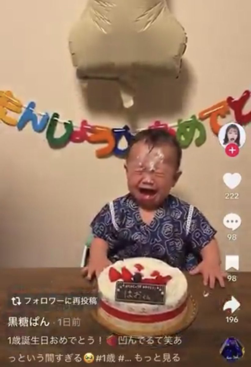 さくらニュース tweet media