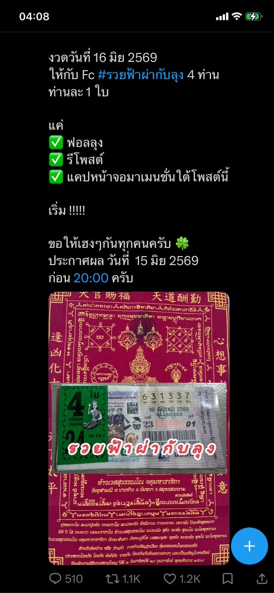 Pee_Rain04's tweet photo. @satsuoro FC #รวยฟ้าผ่ากับลุง https://t.co/fxQZDPEXhd