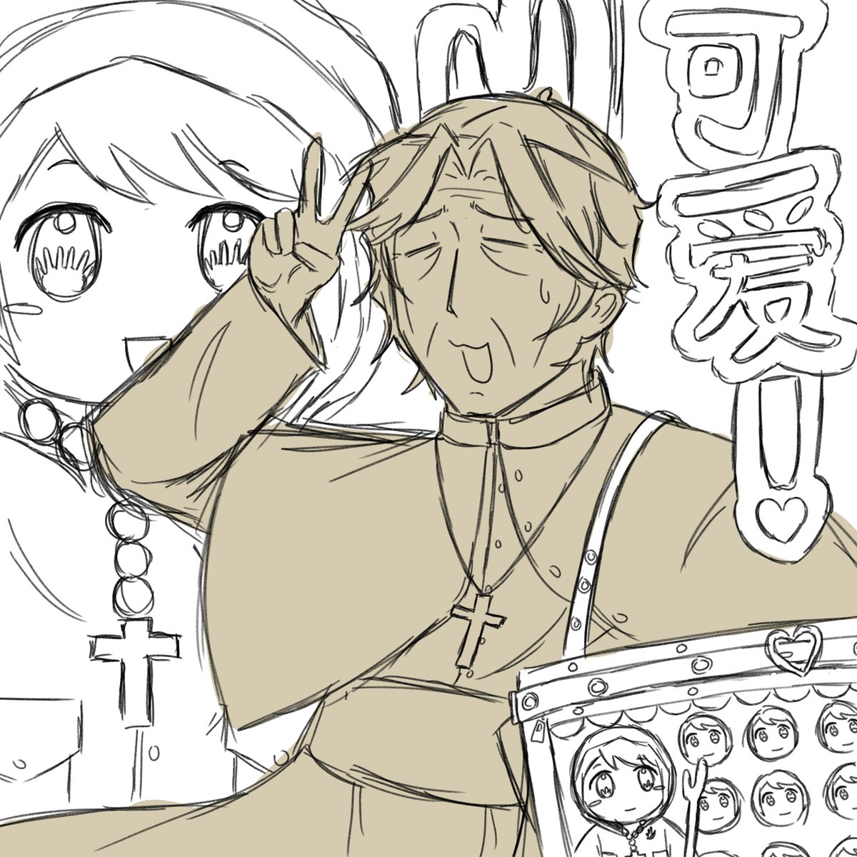 lyttershrimp's tweet photo. Let us pray that God will grants us a Pope who... is into pop culture?! (✿◡‿◡) https://t.co/2nahMSvU0n