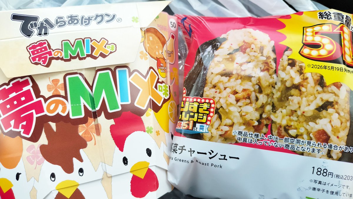 3pentation3's tweet photo. 盛りすぎ朝ごはん∠( ﾟдﾟ)／ https://t.co/4iw0O4dJgL