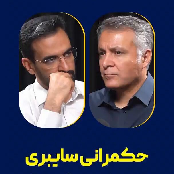 iSegar0's tweet photo. جا دارد از هر دوی شما بابت این سطح از اعتمادبه‌نفس تشکر کنم؛ واقعاً تحسین‌برانگیز است که درباره آزادی اینترنت صحبت می‌کنید و همزمان الگوی چین را پیشنهاد می‌دهید.

این هنرِ جمع کردنِ آزادی و محدودیت در یک جمله، از هر کسی برنمی‌آید جز اصلاح طلب های حرومی. https://t.co/J1JaiWXVCo
