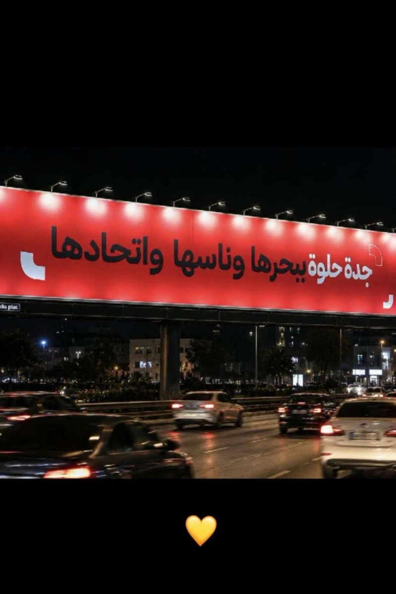 kthwm1's tweet photo. #خروج_سندي_طلب_الجماهير21 https://t.co/EaMhow2WHB