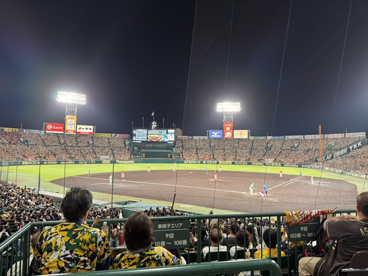 MINAMIDA6314's tweet photo. 約10年ぶりの甲子園⚾️
お客様、スタッフ用に会社で年間シートを買ってるが、熱烈阪神ファンって訳じゃないので久々だったけどたまには良い🍺 https://t.co/ilKtBC6pV8