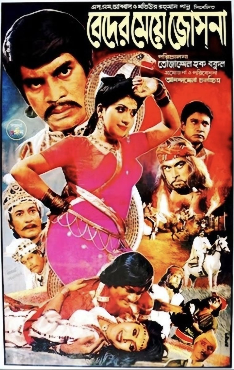 Joe67166183's tweet photo. @5Pillarsuk The poster image of your podcast looks like the cinemas of the 80s from the subcontinent.

But the addition Enfield brings a new dimension to it. https://t.co/aeOHMBuyVG