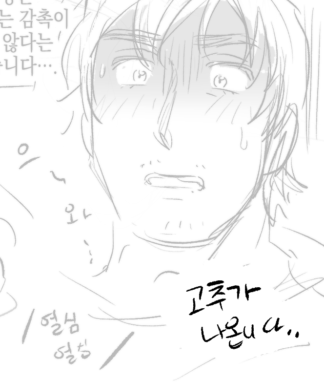 nyachu_game's tweet photo. 🔞... ㅠㅠ
시나타카 品田辰雄 高杉浩一 品高 ShinaTaka

https://t.co/tLdflROF1Y https://t.co/XQi0N52f6I