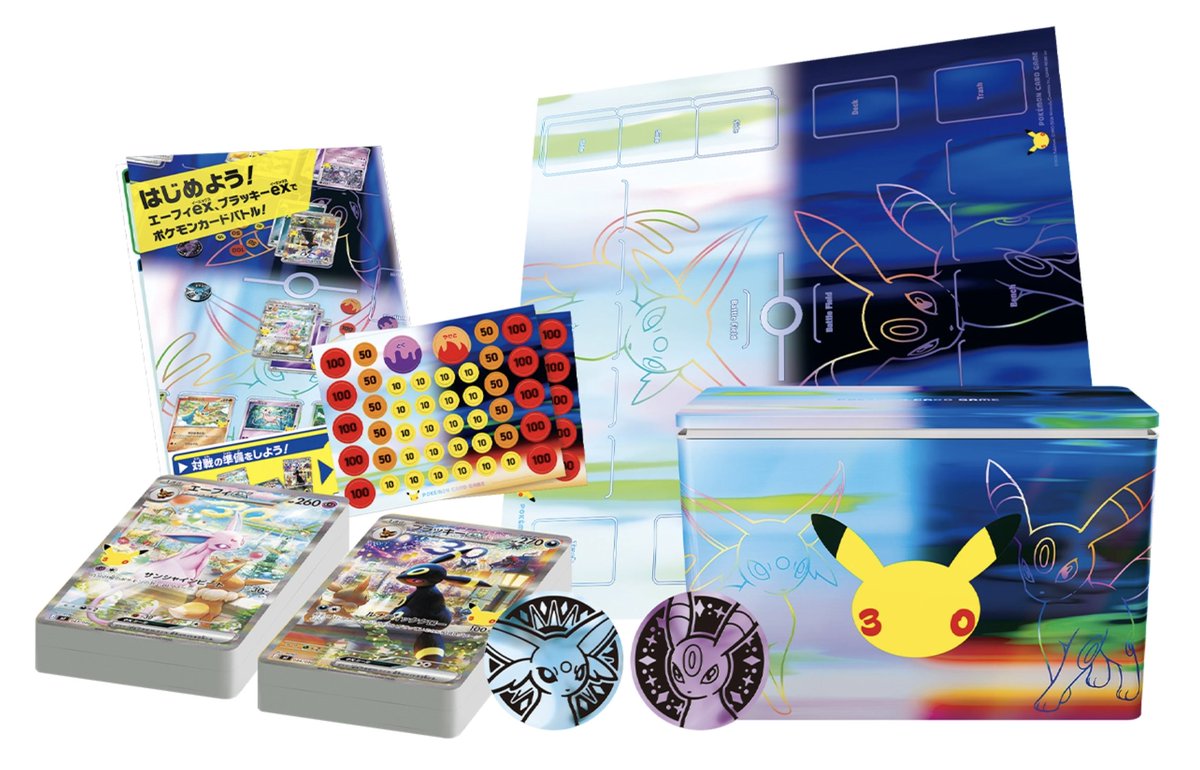 pokecachan's tweet photo. ビックカメラ「30th CELEBRATION プレミアムデッキセット エーフィ・ブラッキー」商品ページが公開
https://t.co/3WLcoFuwar
先着になりましたらお知らせします💡 https://t.co/PBnB4NtT6E