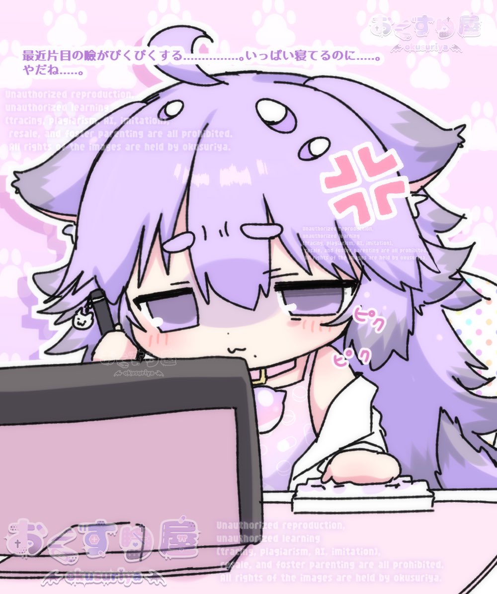 ✝️おくすり屋✝️ tweet media