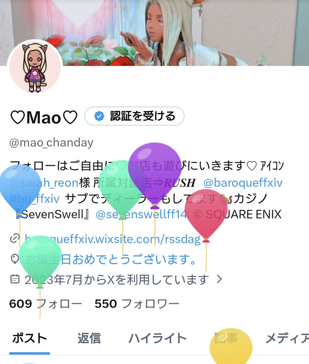 mao_chanday's tweet photo. 風船🎈とんだね🐿 https://t.co/rHagGbO5aY