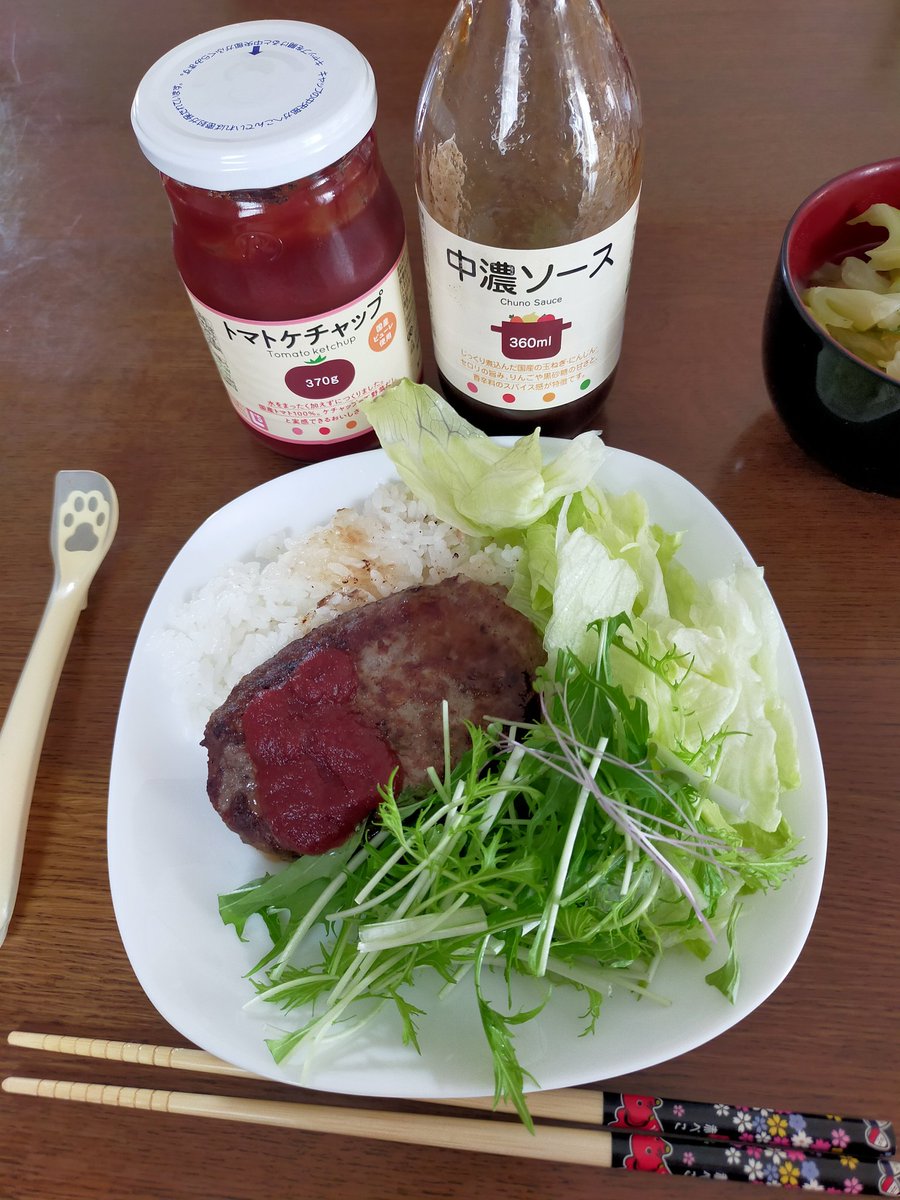 maplekitty0903's tweet photo. 牛肉ハンバーグ！
めっちゃ簡単で美味しかったです😊
#生活クラブ
#北海道チクレンミート https://t.co/LULy31cccJ