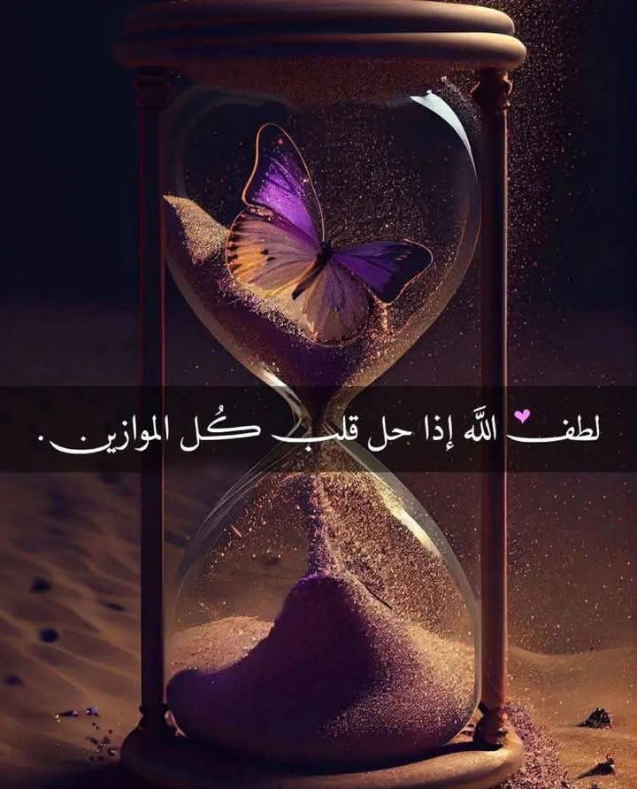 Alaa72099's tweet photo. مررتُ اليوم من جوارِ النهاية...

وما بين الخوف والنجاة كان لطفُ الله وحده🤍

الحمدُ لله💙💙 https://t.co/YJHa4DXlZ5