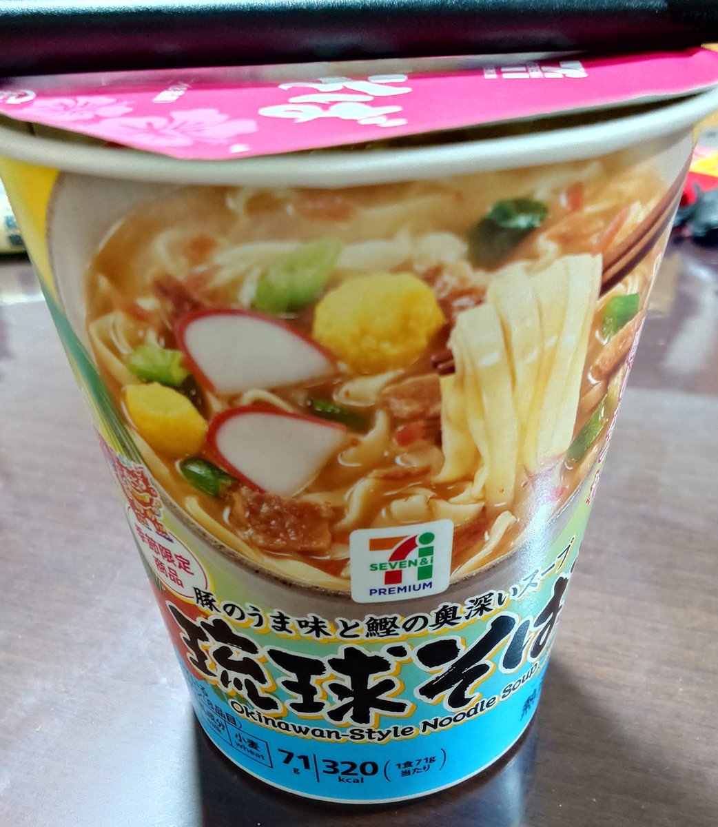 okokingapple's tweet photo. 景気づけじゃーー！！！ https://t.co/b49VyxdPzV
