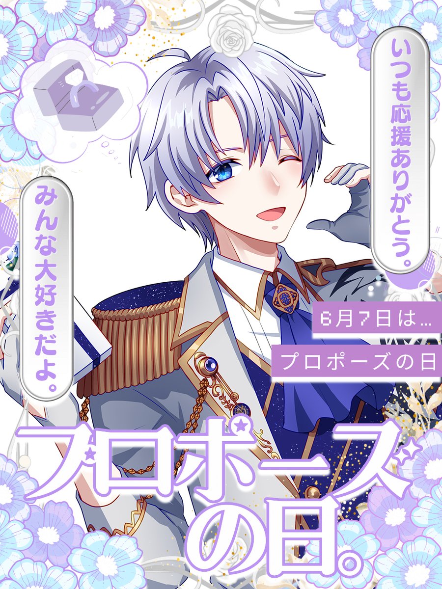 時風朔夜VT⌛💧⚡ (@sakuya_tokikaze) / Posts / X