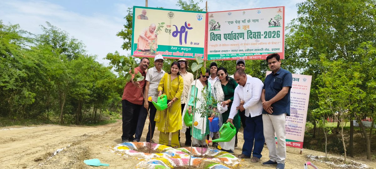 VisitRamayan's tweet photo. On the occasion of World Environment Day 2026, a special tree plantation drive was organized in Etawah, bringing together the community in a shared commitment towards environmental conservation and sustainable development. 💚
✨
#WorldEnvironmentDay2026 #EkPedMaaKeNaam #GoGreen https://t.co/gSANaq1DiO