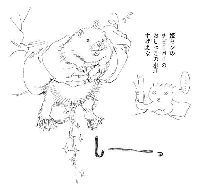 日記 