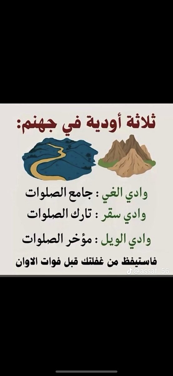 lordf123's tweet photo. #معسر_يناشد_مشعل_بن_عون https://t.co/7R6TONlsfM
