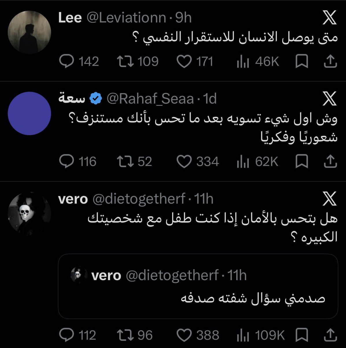 ⋆ tweet media