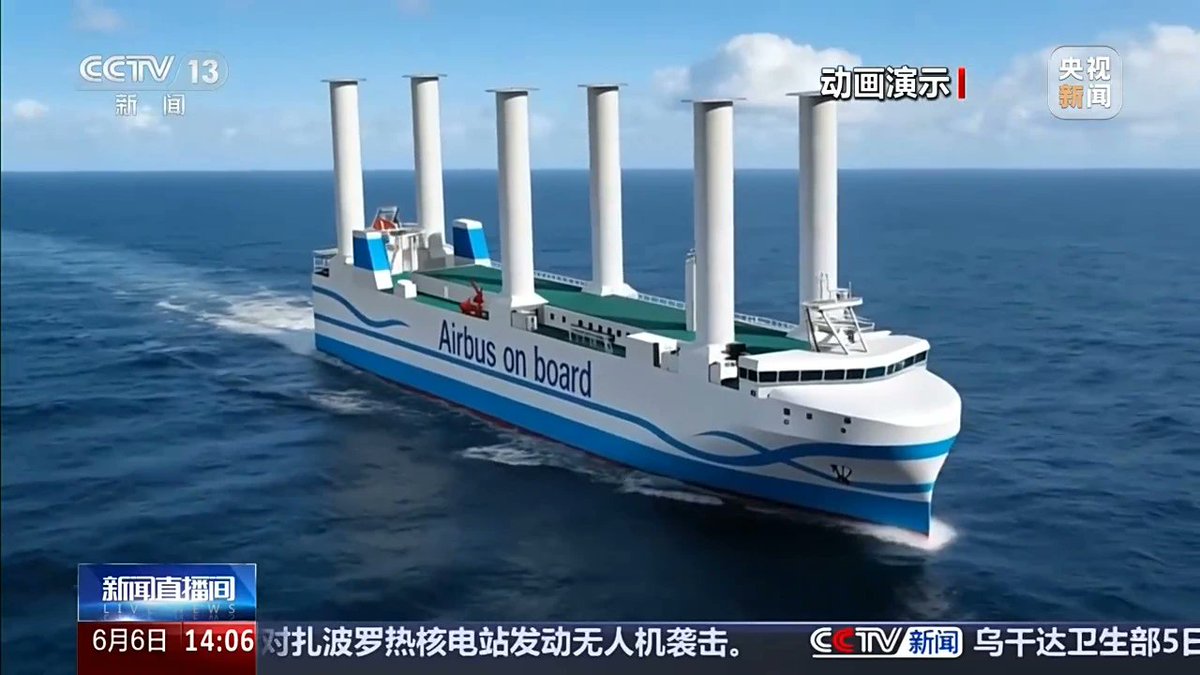 tphuang's tweet photo. Spirit of Toulouse was launched @ WuChang shipyard. It will be carrying Airbus supply chain bw factories in Mobile, Alabama & Saint Nazaire, France.

It can carry parts for 6 single-aisle aircraft per ship + 70 TEUs outside. Will also use 6 chimney-like rotor sails to generate wind power & reduce power consumption by 15 to 20%.

Uses methanol dual fuel propulsion & reduce CO2 emission by 25% vs conventional power.

Expects to be delivered in Nov.
2 other units "Spirit of Mobile" & "Spirit of Mirabel" (named after other Airbus plants) are under construction.
