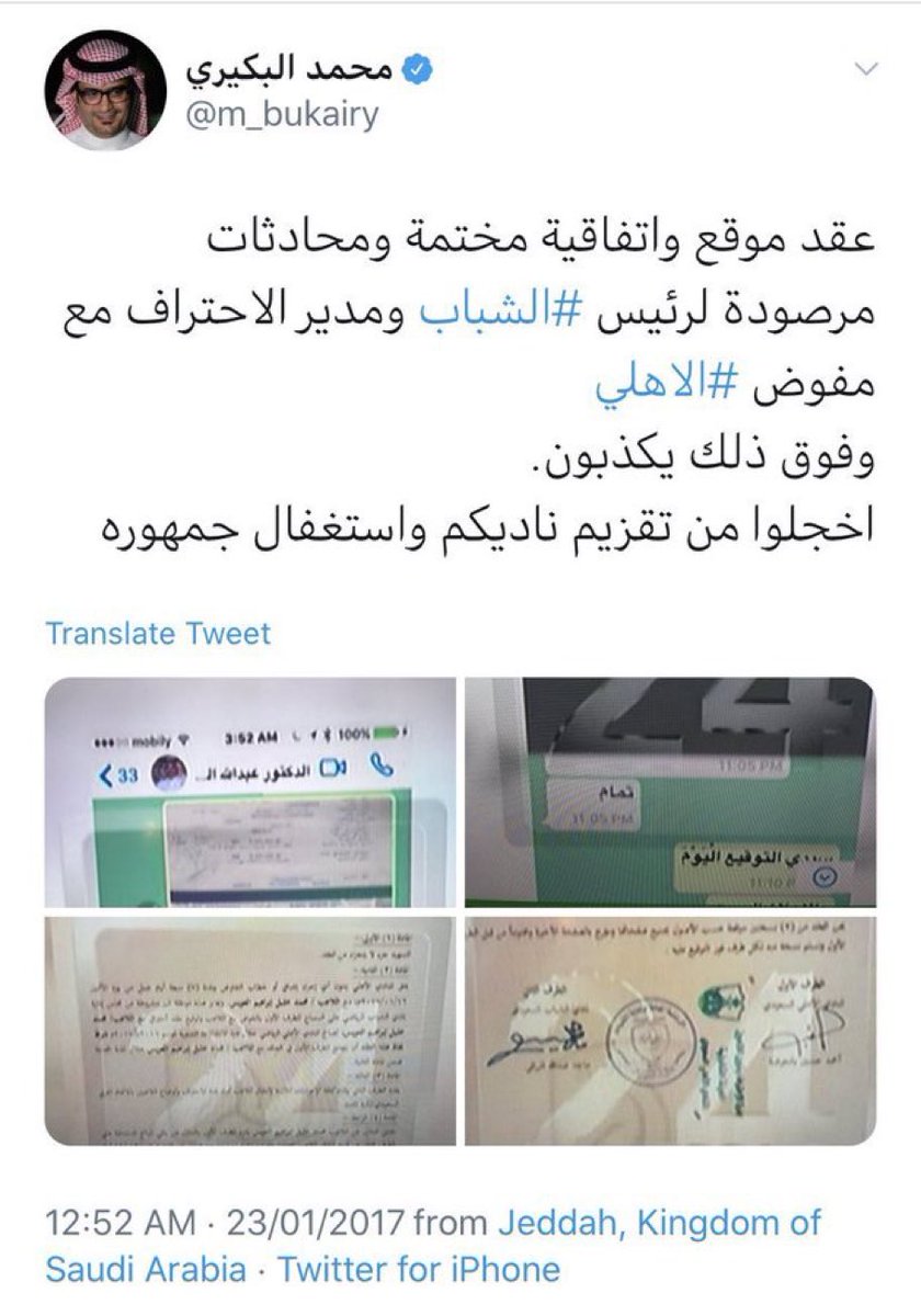 M_awidah's tweet photo. ياجنرال ..
اشبنا ياهوه 😁 https://t.co/CFcfjBDAs8