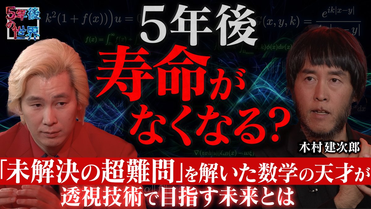 木村二朗「無題」10号油彩,△上昇成長・調和△古代人の宇宙測定 5年後の世界』では、毎週水曜日に動画を配信中！ 『5年後の世界』は