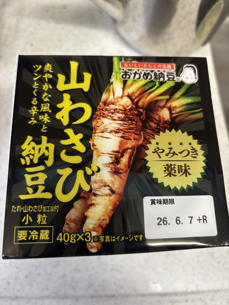 山村 有理紗 👀 tweet media