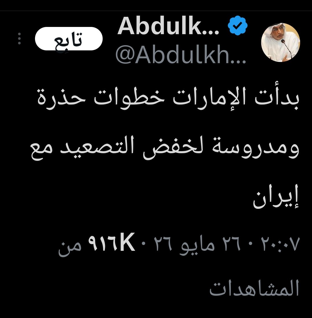 smdohm2's tweet photo. @amjadt25 التغريدة لاتغير بشئ الحقائق على الارض بالسنتكم واقلامكم https://t.co/6Sm8B7v5NX