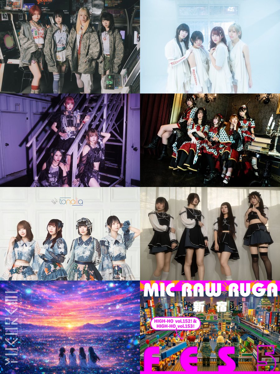 micrawruga's tweet photo. 【本日6/7(日)11:00～！】

☆6年ぶり披露の持ち曲＆初披露カバー曲あり
☆当日券は会場受付でも販売

「HIGH-HO vol.152」＜MIC RAW RUGA FES 5＞
新宿MARZ
https://t.co/riUbdudqnv
MIC RAW RUGA
YUGUREMI
Lion net girl
Hellzapoppin’

☆お目当て特典は写メ券

TICKET:
https://t.co/hbP12ugWBN https://t.co/aZZwYfxQZl