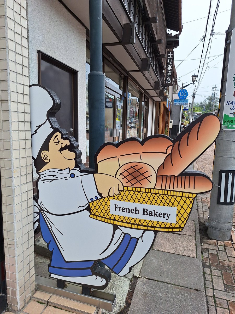 metabolisan's tweet photo. 今朝の朝食、シンプルにフレンチベーカリーのチーズブレッド、色味のミネストローネは明治のレンチンのやつ。それでも森林の涼しい空気、鳥の声を聞きながらの朝食はいつもの幹線道路よりかなりの贅沢気分。
昨日は曇天予報が外れ晴に。強い紫外線にやられる。今日でさよなら https://t.co/XdWhsXVAqO