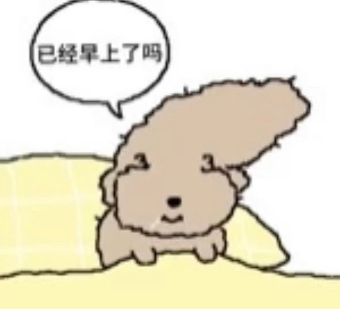 Vlinder4420's tweet photo. 额…又熬穿了 #天亮了 https://t.co/NPVPyGmFyz