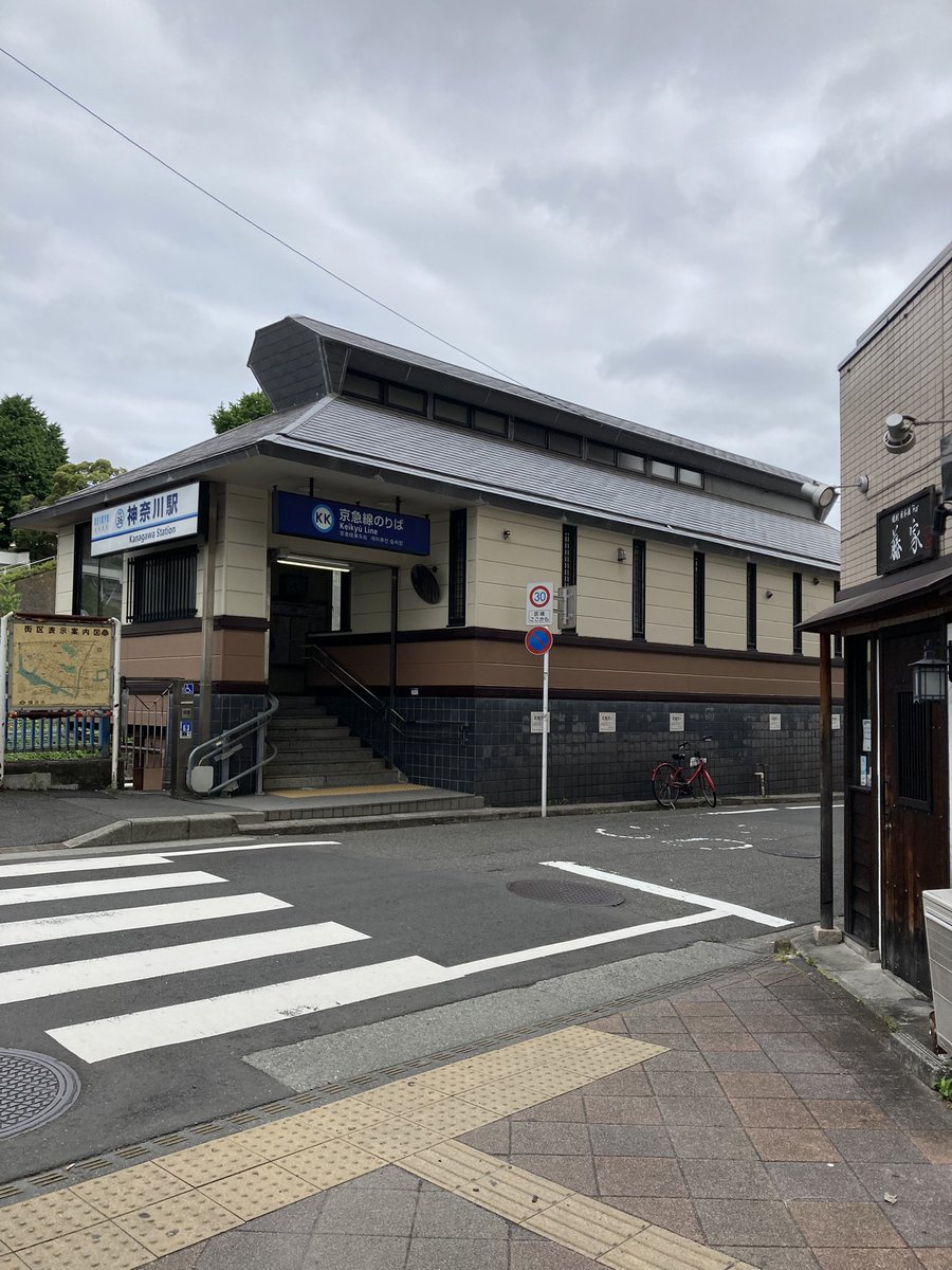 aplanet679's tweet photo. #横浜市#神奈川区#青木町5-6#幸ヶ谷#栄町#神奈川1丁目#神奈川２丁目＃神奈川本町＃金港町＃桐畑＃橋本町＃ポートサイド地区他＃東神奈川#京急神奈川駅下車#地域密着#調剤薬局#薬の配達#洲崎神社#祭礼
いよいよ来週6月12.13.14日洲崎神社のお祭りです。
京急神奈川駅下車すぐ、宮前商店街へ！ https://t.co/O9WU5gP3Hg