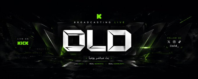 iiold_'s tweet photo. بدأ بثنا , حياكم الله 
https://t.co/f2e7kYgSn0 https://t.co/si1QKWb6Sw