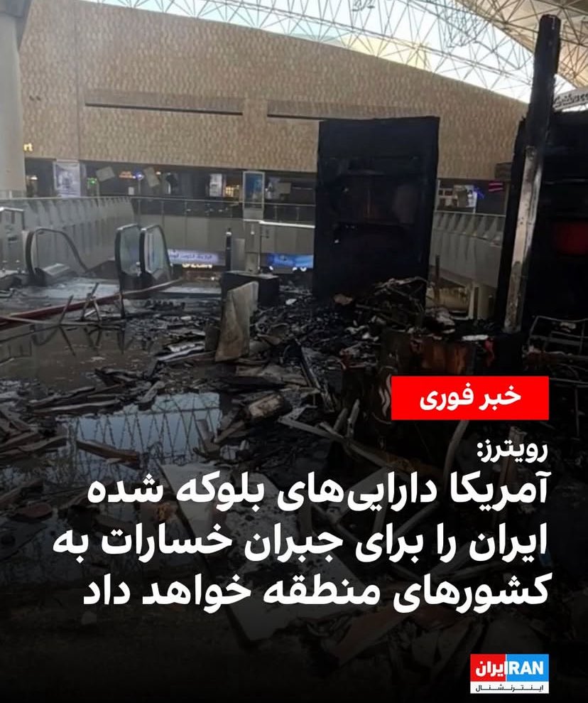 Ario1401's tweet photo. مادرتو گاییدم آخوند https://t.co/vaqqeibRPm